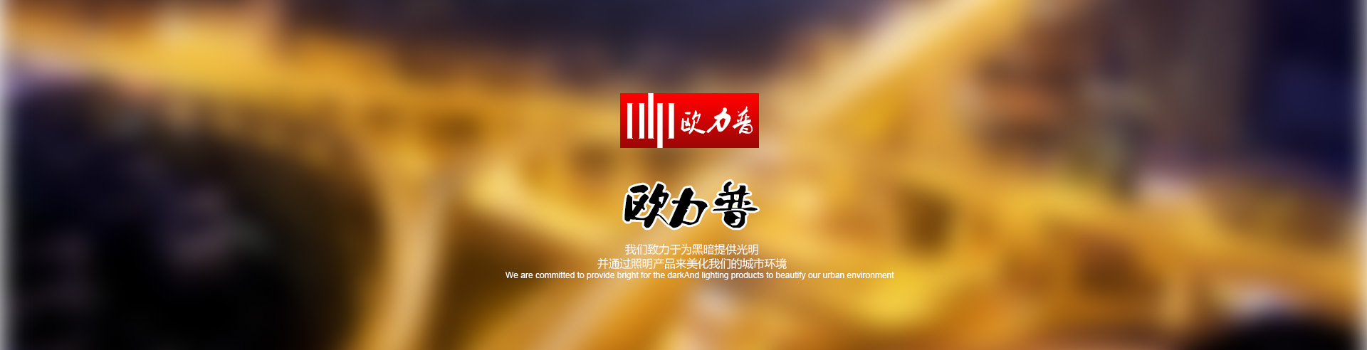 首创置业